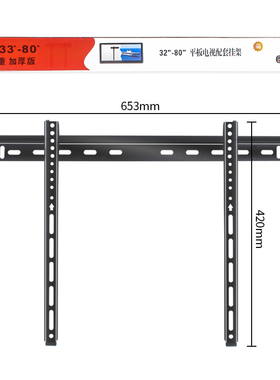 电视挂架WHN壁挂支架适用海信TCL小米创维33 43 55 65 75 80寸