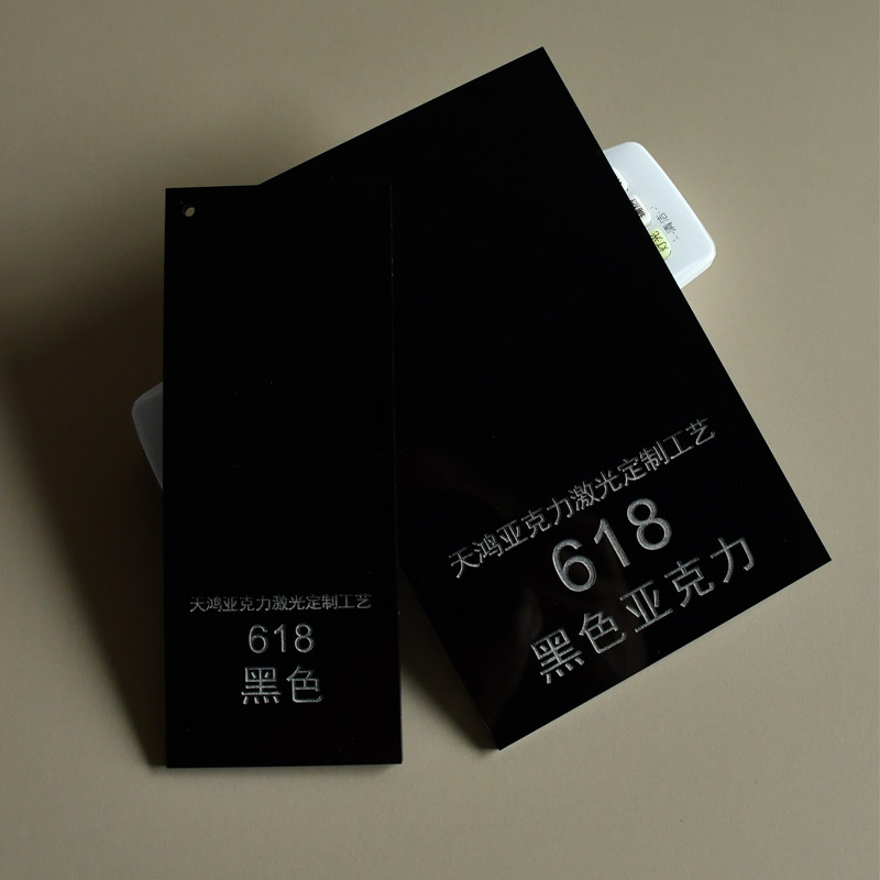 黑色亚克力板进口黑色不透明有机玻璃加工切割定制2/3/5/8/10mm