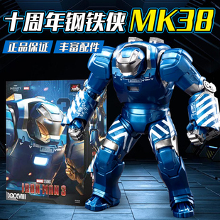 中动漫威正版钢铁侠MK38马克9MK23沙漠战甲可动手办模型玩具MK40