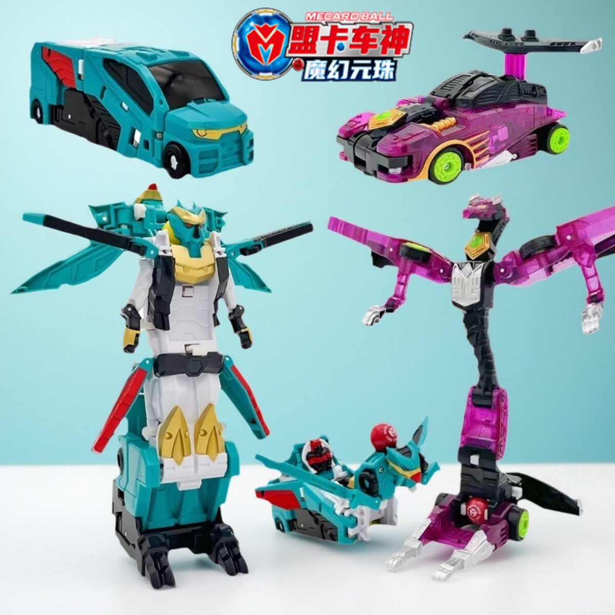 盟卡车神之魔幻元珠狮鹫骑士神威蟒龙玩具汽车变形机器人金刚男孩