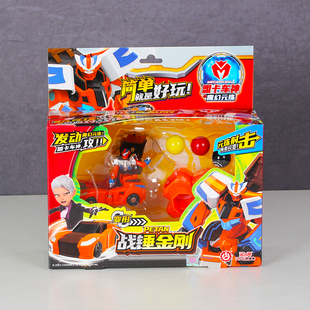 盟卡车神战锤金刚元珠机神魔幻机甲变形玩具圆珠巨神儿童男孩礼物