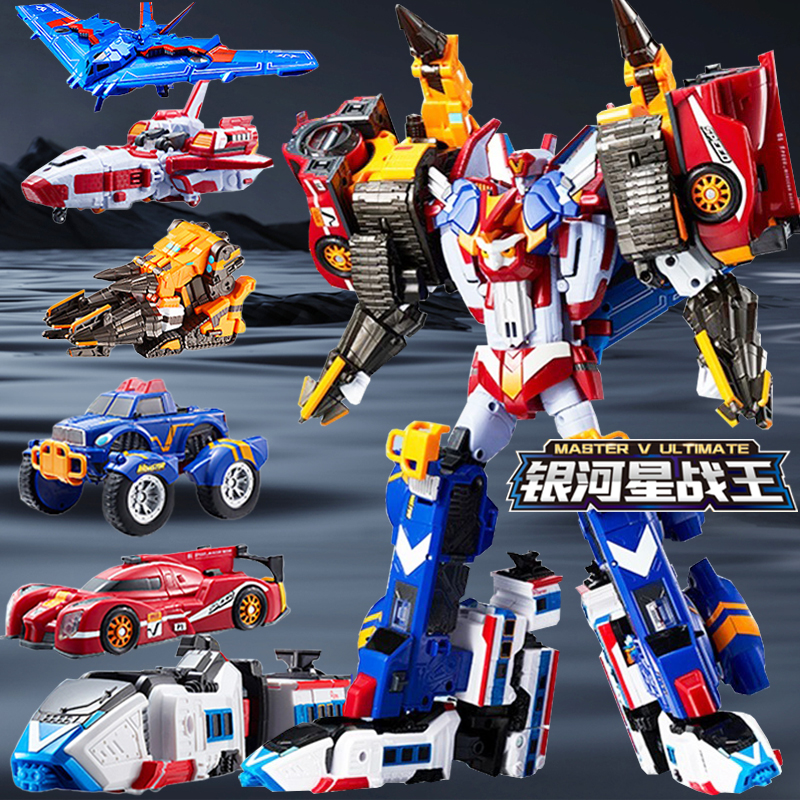 托宝战士银河星战王六合体变形机器人银河侦探玩具机甲金刚男孩三
