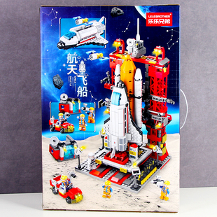 新款 乐乐兄弟航天飞船模型拼插积木儿童益智玩具男孩生日礼物 正版