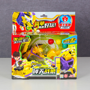盟卡车神哮天战狼元珠机神魔幻机甲变形玩具圆珠巨神儿童男孩礼物