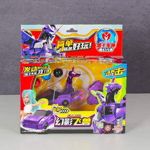 盟卡车神幻影飞兽元珠机神魔幻机甲变形玩具圆珠巨神儿童男孩礼物
