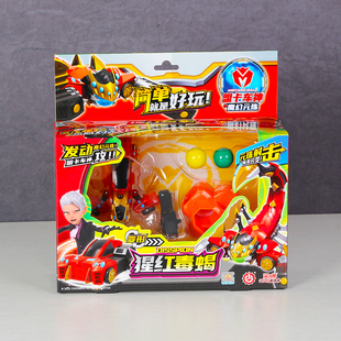 盟卡车神猩红毒蝎元珠机神魔幻机甲变形玩具圆珠巨神儿童男孩礼物