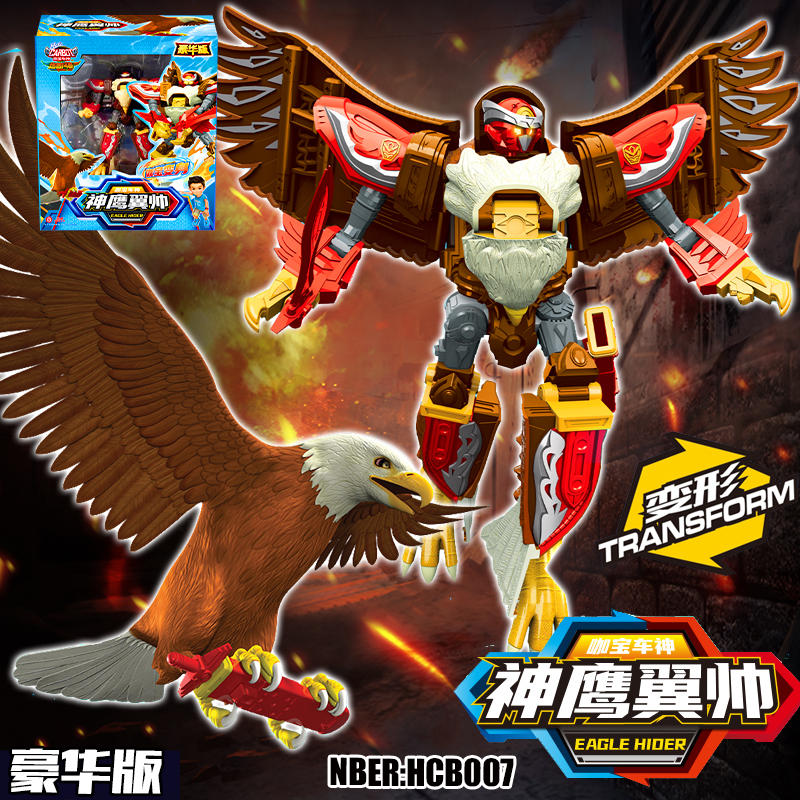 咖宝车神燃兽风暴豪华版神鹰翼帅变形机器人男孩可动机甲正版玩具