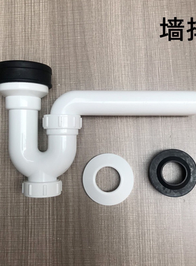 适配CPAN小便斗器后出水墙横排连接管排水污口S弯管卫浴配件防臭
