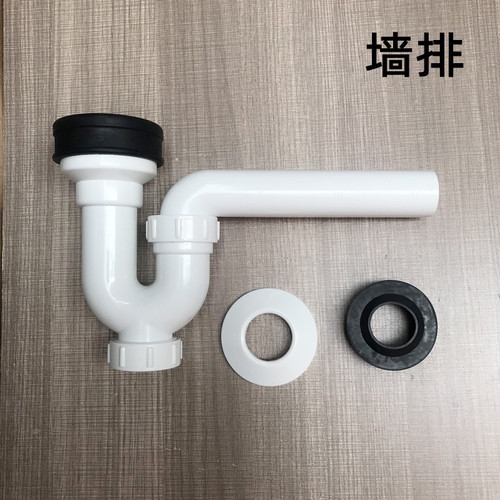 适配CPAN小便斗器后出水墙横排连接管排水污口S弯管卫浴配件防臭