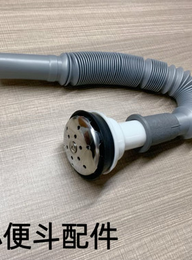 小便斗器排水管S型弯管 存水弯排水管伸缩管接头 墙排下水配件