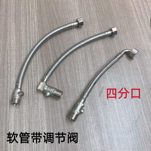 小便池感应电磁阀软管带调节小便斗水量阀门小便器减压阀门铜阀