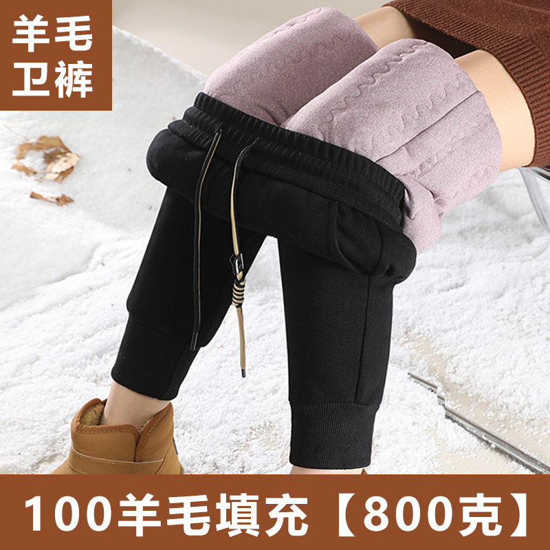 羊毛外穿卫裤新款冬季修身加绒加厚妈妈保暖裤高腰宽松休闲棉裤女