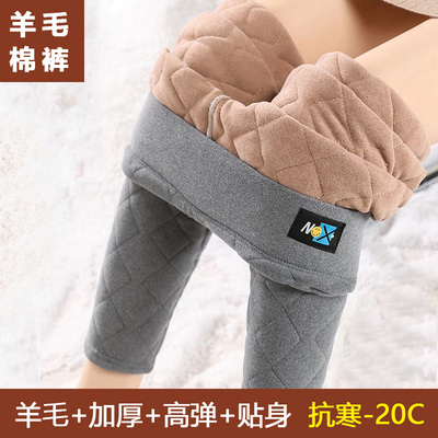 蚕丝羊毛裤校服内穿保暖裤冬季修身显瘦加绒加厚妈妈秋裤高腰棉裤