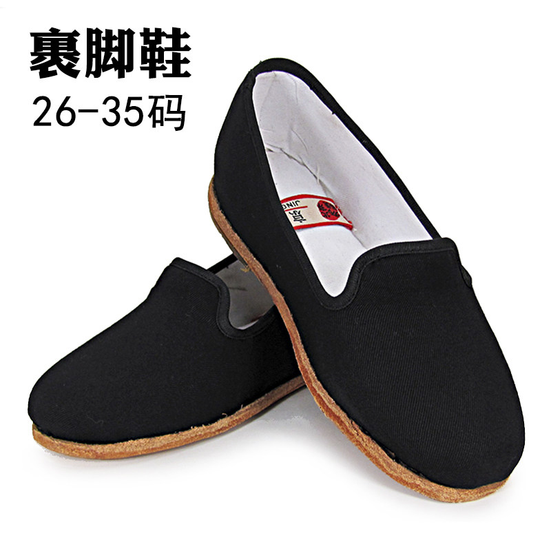 裹脚小脚老太太鞋三寸金莲老北京布鞋手工放脚缠脚老人女防滑软底