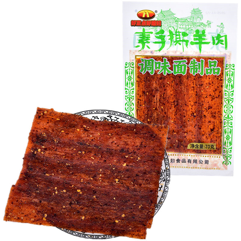 好媳妇素手撕羊肉大包（1包/份）【满18元包邮】【6951018600697