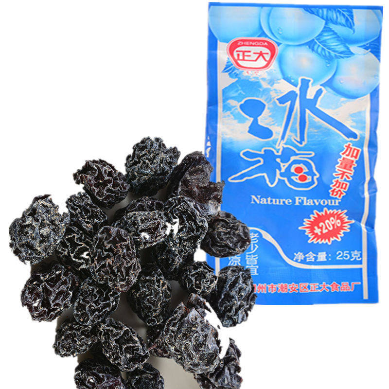 【现货速发】正大冰梅果干类零食品休闲小吃25克