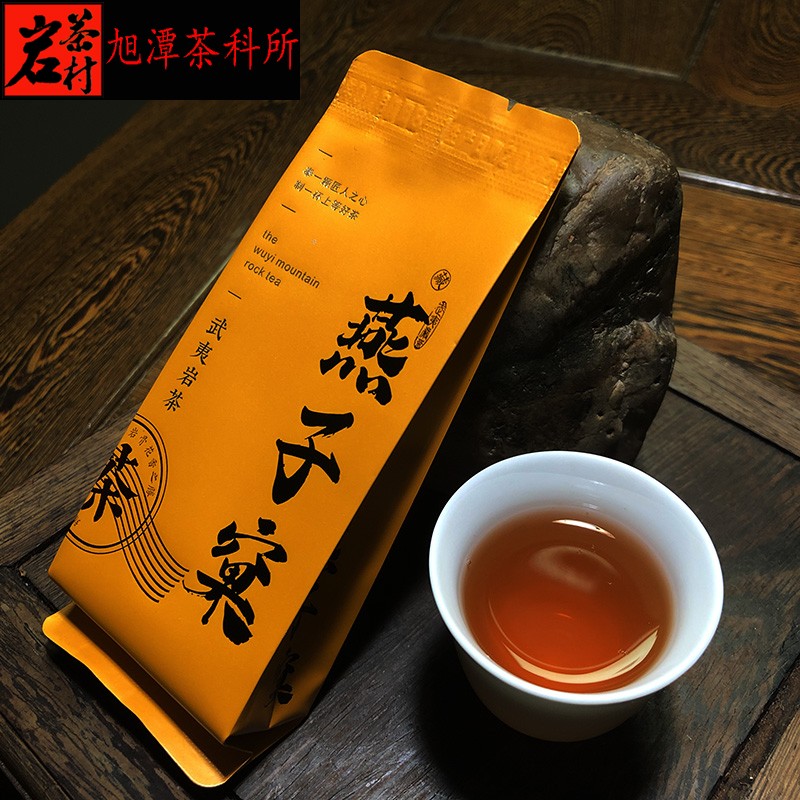 岩茶村 燕子窠产地 肉桂 10g 正岩生态纯天然 大红袍岩茶 包邮