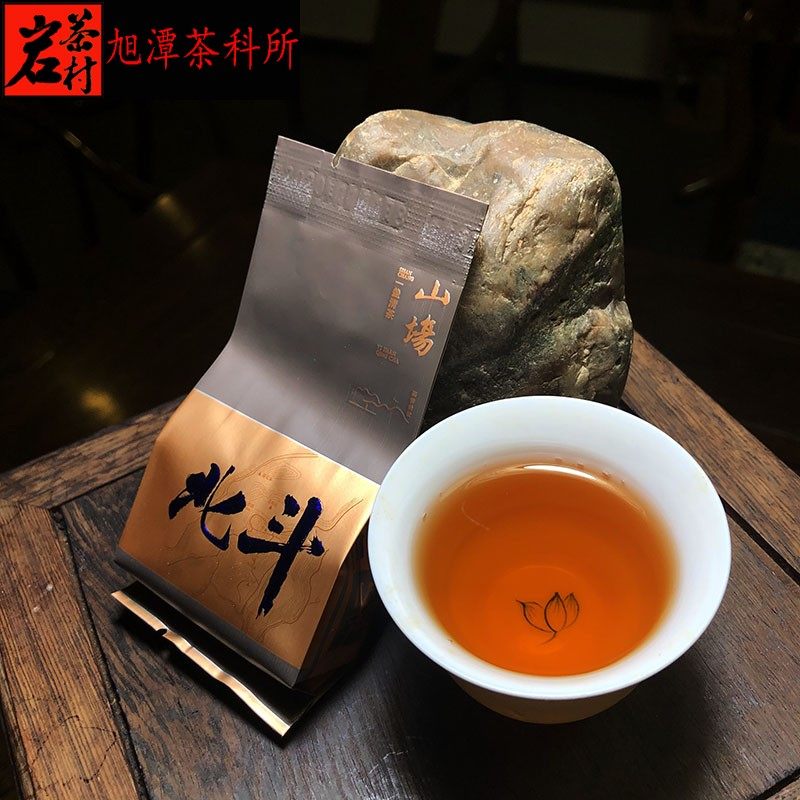 5g 母树大红袍之一 特色香型 武夷岩茶 样品