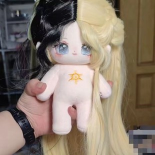 叶罗丽精灵梦白光莹属性20cm棉花娃娃可爱换装毛绒公仔玩偶送礼物