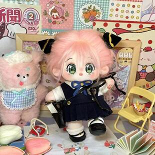 间谍过家家阿尼亚属性20cm棉花娃娃可爱换装毛绒玩偶送女生日礼物