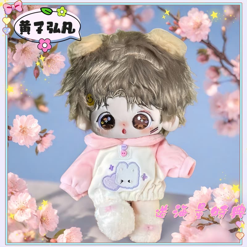 黄子弘凡属性棉花娃娃20cm