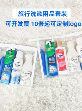 多芬旅行洗漱套装洗发沐浴用品