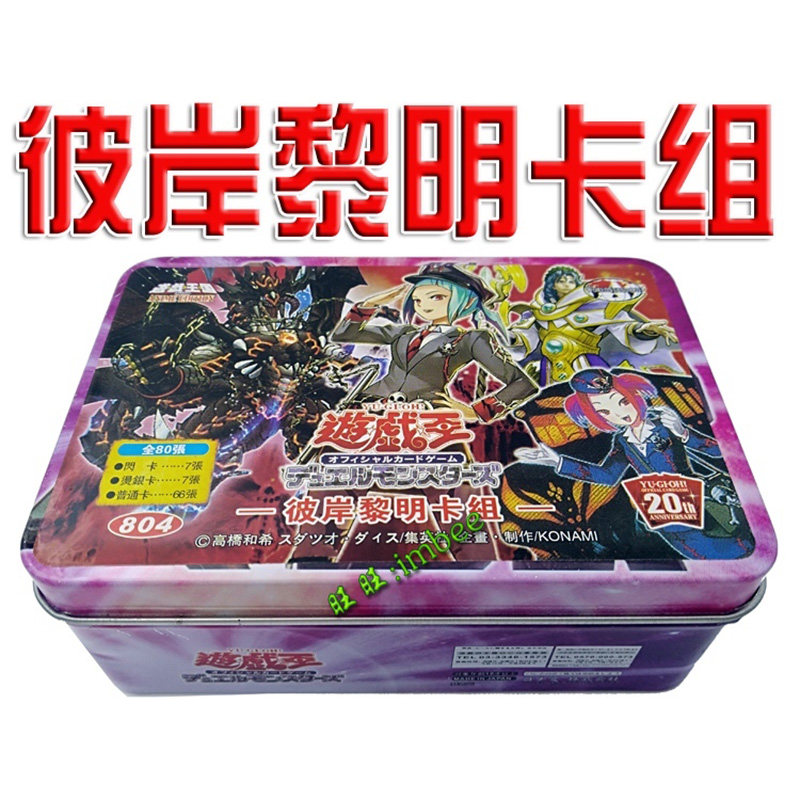 游戏王卡组黑魔导守护神官卡组虚空之黑魔导师魅惑魔魔术师的霸者