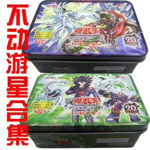 游戏王卡组红莲魔龙星尘龙