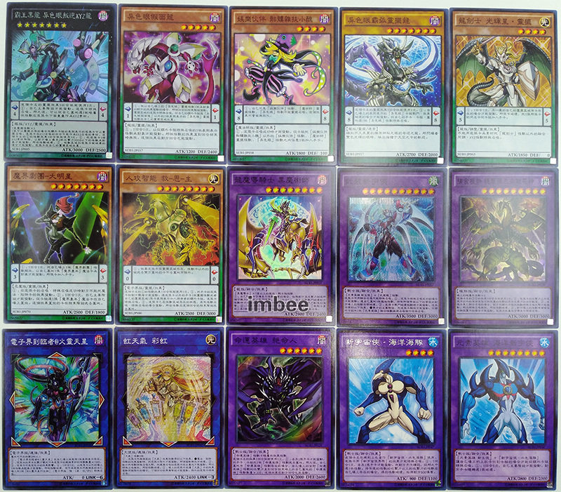 游戏王卡组秘钻百宝礼盒龙魔导骑士黑魔术师武装新宇侠蒂迈欧之眼