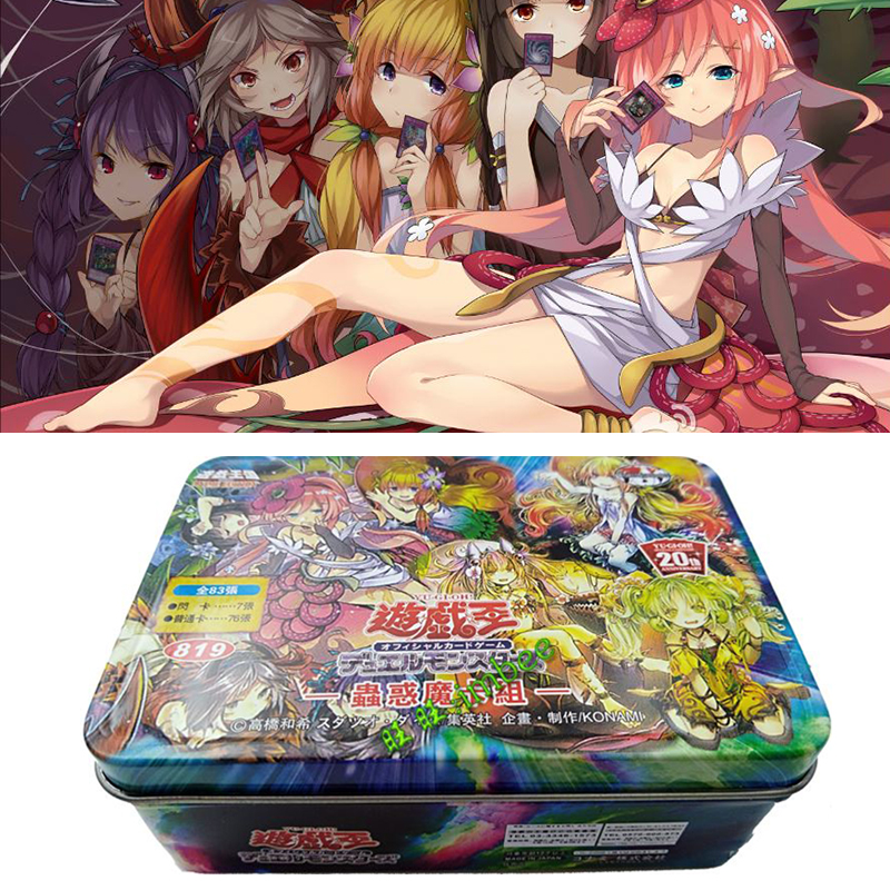 游戏王虫惑魔卡组兰卡祖拉之虫惑的落穴阿特拉蒂奥特莱恩之虫惑魔