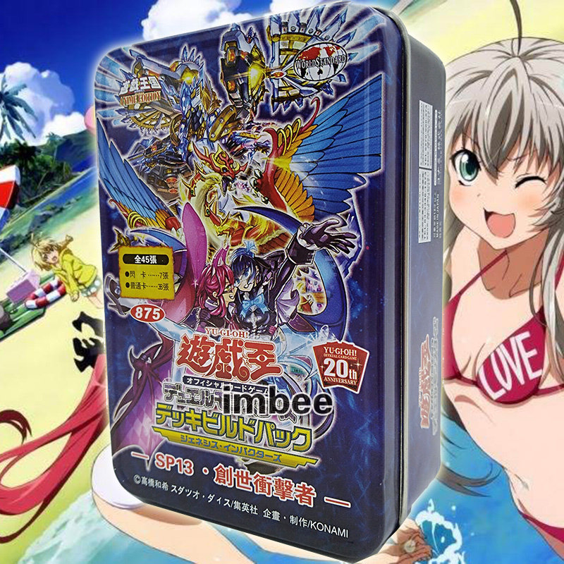 游戏王卡组sp13创世冲击者法典绝火结晶圣魔之大贤者邪恶双子龙辉