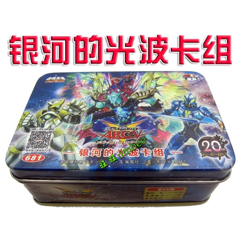 游戏王卡组银河的光波银河眼光波龙重铠光子龙 魔导师 银河眼云笼