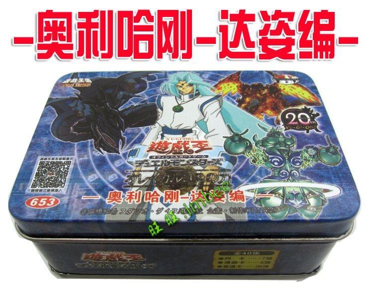 奥利哈刚达姿编奥利哈刚之神山铜一二三层结界游戏王卡组卡牌卡片