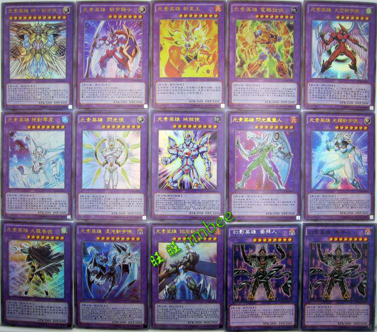 英雄大全 元素英雄 新宇宙侠 烈焰 羽翼蒸汽闪光 全套 游戏王卡组 小编推荐 Wepost 全民代运 马来西亚中国淘宝代运与集运专家 英雄大全 元素英雄 新宇宙侠 烈焰 羽翼蒸汽闪光 全套 游戏王卡组 小编推荐 Wepost 全民代运 马来西亚中国淘宝代运与集运专家