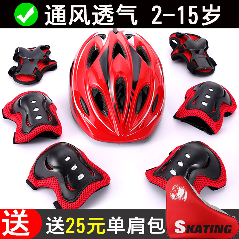 儿童轮滑护具骑行头盔套装平衡车自行车滑板溜冰护膝专业防护装备 - 实物图