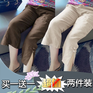 夏季薄款冰丝棉麻休闲七分裤女士中国风爆款修身直筒裤松紧腰裤子
