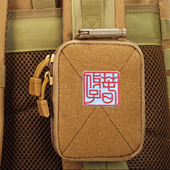 多功能户外应急包战术徒步防水收纳包登山战术急救EDC随身