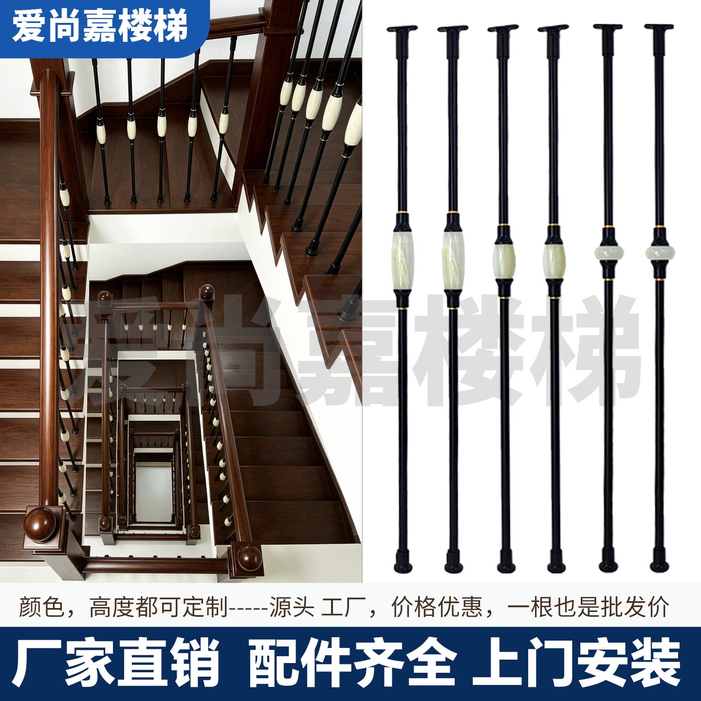 欧式天然玉石实木楼梯扶手图片
