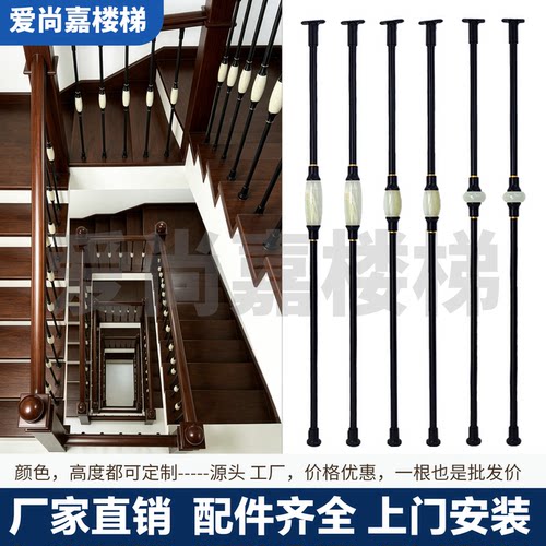 欧式天然玉石实木楼梯扶手