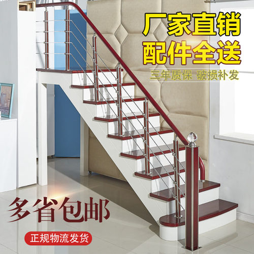 室内不锈钢楼梯扶手护栏栏杆立柱