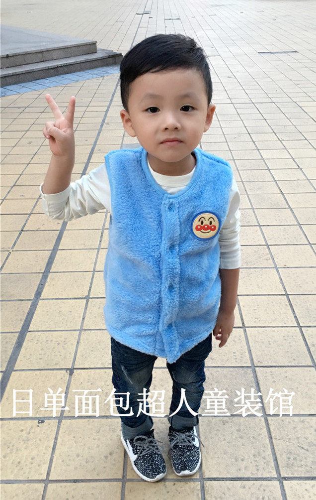 Gilet enfant en corail - Ref 2070186 Image 1