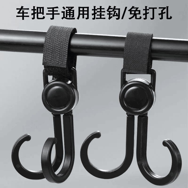 电动车双头挂钩万能强力承重婴儿车推车悬挂神器儿童挂包挂钩通用