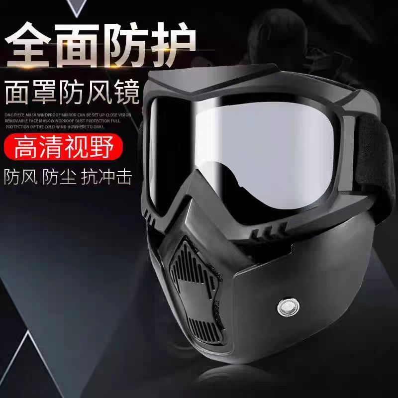 电焊防护面罩防打眼面罩面具工地焊接防灰尘飞溅全脸护目镜可拆卸