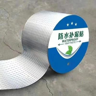 升级强力防水丁基胶带自粘楼房顶裂缝补漏止漏贴