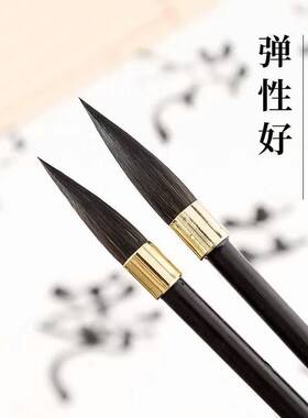 古韵灰尾【3支仅需29.9】正宗毛笔弹性更好适用楷书行书隶书