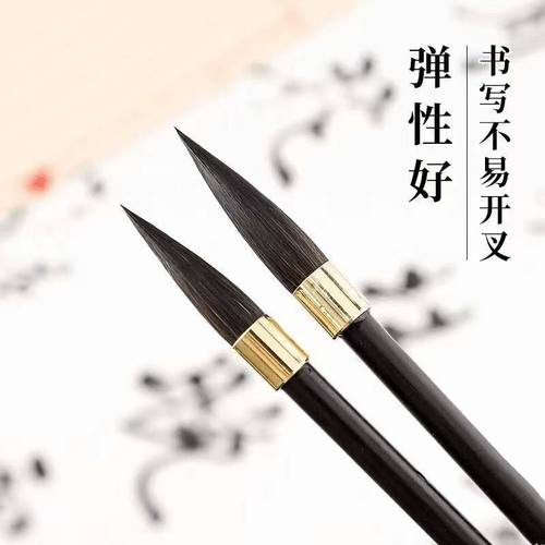 古韵灰尾【3支仅需29.9】正宗毛笔弹性更好适用楷书行书隶书