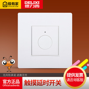 面板 楼道触摸按键式 德力西触摸延时开关 智能墙壁触控碰感应开关