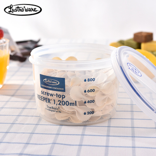 日本Lustroware可微波保鲜盒塑料密封罐宝宝辅食罐食品级网红饭盒