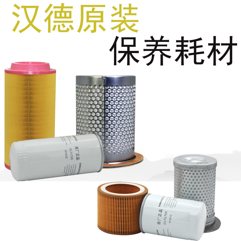 风玛尔泰激光切割油分油滤图片
