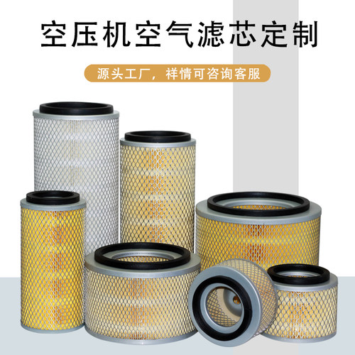 罗茨风机铁盖单通空滤芯